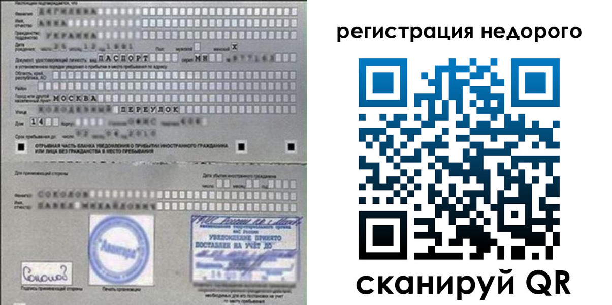 прописка поиск в Новой Ляле