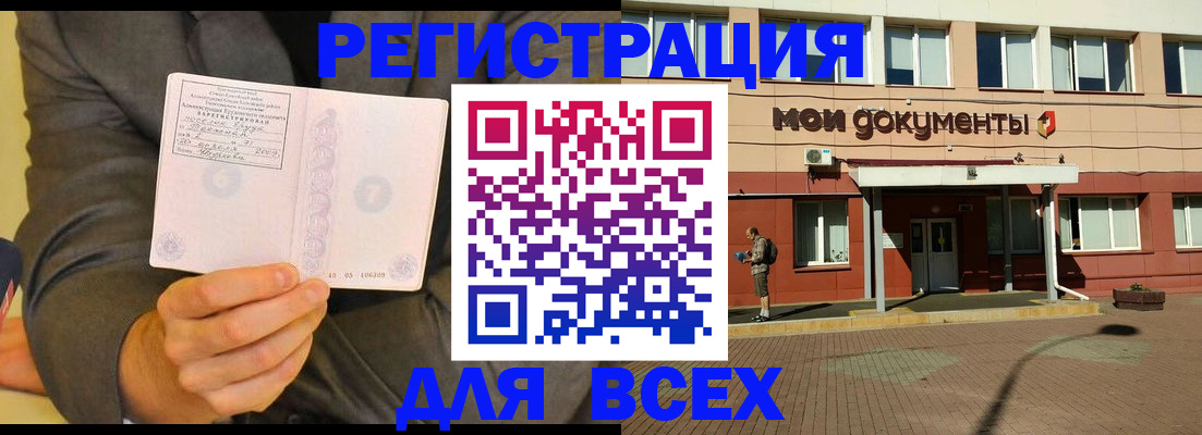 временная регистрация госуслуги в Новой Ляле